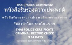 Thai police certificate