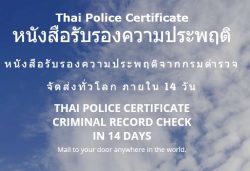 Thai police certificate