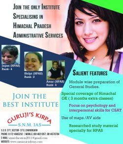 PCS Coaching in Chandigarh – Join SNM Academy