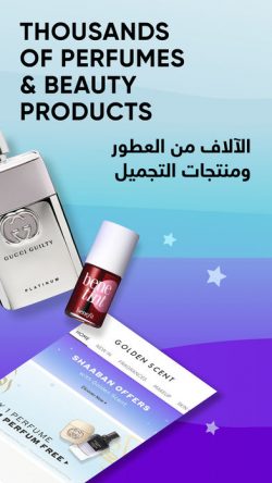 Buy The Golden Scent: Perfumes & Beauty Products UAE