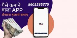 Online Matka App – Play Satta Matka Online