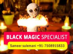 Black Magic Specialist | Call Now +91-7508915833 | India