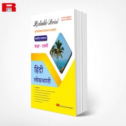 10 Std Books Maharashtra Board