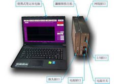 Portable Magnetic Flux Leakage Testing Equipment