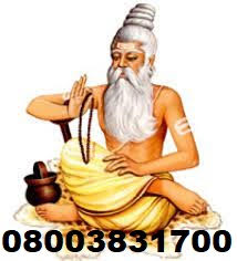 Love dispute Problems Astrologer +91-8003831700