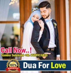 Powerful dua for love – A Little Spark of Joy +91-75089-15833