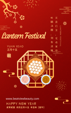 Lantern Festival