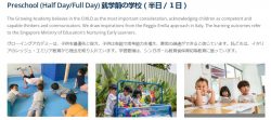 Special Needs Preschool Singapore