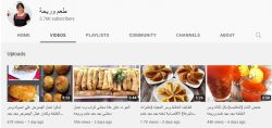 فيديوهات المطبخ المصري