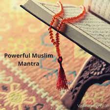 Muslim mantra for attraction