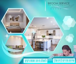 Maid Tel Aviv Service