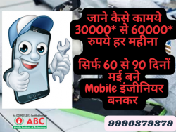 Mobile Repairing Course in Delhi | Top Mobile Repairing Institute in Delhi