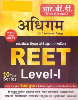 Buy online books written by Vandana Jadon at low price- booktown.in