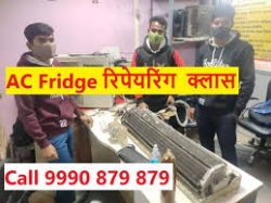 AC Repairing Course in Delhi | Top AC Repairing Institute in Delhi