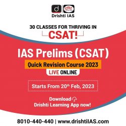 IAS Prelims (CSAT)