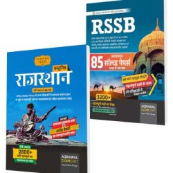 Get Affordable BSTC Exam and Pre. Bed Entrance Exam Books at Booktown