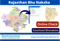 Bhu Naksha Rajasthan