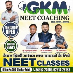 GKM NEET COACHING INDORE