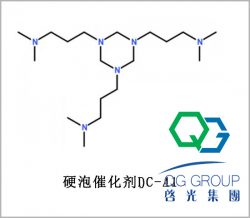 PC-41 POLYCAT 17 CAS5875-13-5 1,3,5-Tris(dimethylaminopropyl)hexahydrotriazine