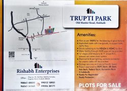 Plots for Sale In Hubli