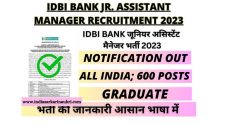 IDBI Jr Asst Manager Recruitment through PGDBF Admission 2023