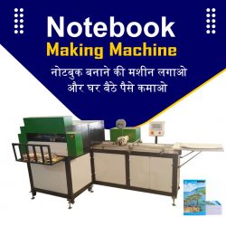 Notebook Making Machine