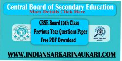 CBSE 10th और 12th कक्षा बोर्ड परीक्षा समय शीट जारी