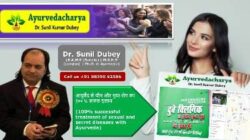 Elect Famous Sexologist Doctors in Patna at Dubey Clinic | Dr. Sunil Dubey