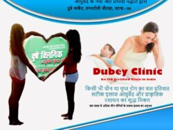 Best Sexologist in Patna, Bihar for Vata Dosha Sexual Treatment | Dr. Sunil Dubey