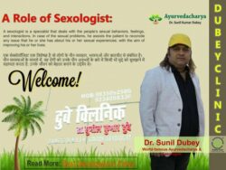 Dhat Syndrome Treatment: Best Sexologist in Bihar | Dr. Sunil Dubey