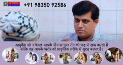 Right Selection of Best Sexologist in Patna at Dubey Clinic | Dr. Sunil Dubey