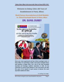 World Famous Gupt Rog Doctor in Patna | Dr. Sunil Dubey