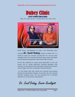 World Famous Sexologist in Patna at Dubey Clinic for SD Treatment | Dr. Sunil Dubey