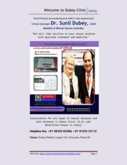 Best Sexologist in Patna for Treatment of Male Sexual Patients| Dr. Sunil Dubey
