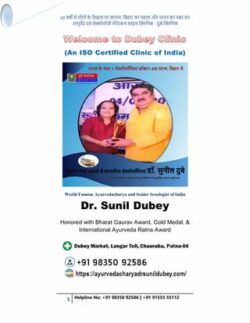 Meeting with Best Sexologist Doctor in Bihar | Dr. Sunil Dubey