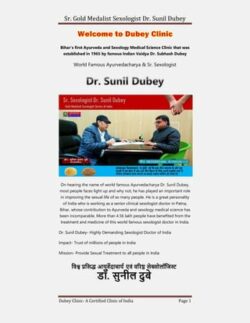 Top-Ranked Best Sexologist in Patna doctor at Dubey Clinic | Dr. Sunil Dubey