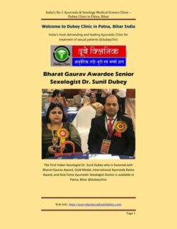 Right approach to Best Sexologist in Bihar at Dubey Clinic | Dr. Sunil Dubey