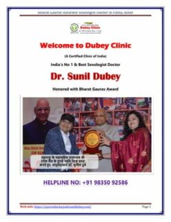 Consult Best Sexologist in Bihar for Permanent STIs Solution | Dr. Sunil Dubey