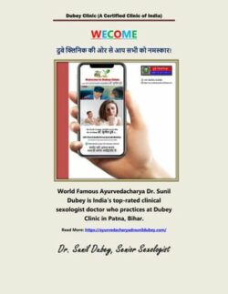 Top-Rated Sexologist in Patna, Bihar for Tridosha Treatment | Dr. Sunil Dubey