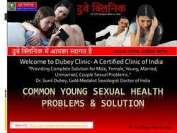 Get rid of Nocturnal Emission: Top Sexologist in Patna, Bihar | Dr. Sunil Dubey