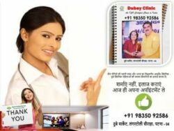 Delayed Ejaculation Cure: Best Sexologist in Patna, Bihar | Dr. Sunil Dubey