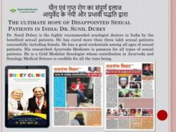 Retrograde Ejaculation: Top-ranked Best Sexologist in Patna, Bihar | Dr. Sunil Dubey