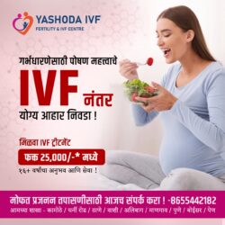 PCOS treatment centres in Kamothe
