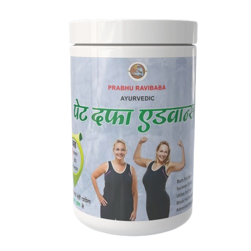 Shed Belly Fat Naturally with Prabhu Ayurvedic’s Best Weight Loss Products