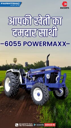 Farmtrac Tractors: Reliable Power for Every Farming Need