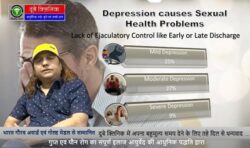 Best Aayurvedic Sexologist in Patna, Bihar Dr. Sunil Dubey Ayurveda