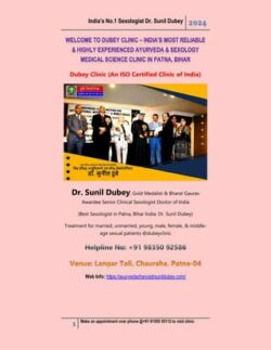 Best Sexologist in Patna for Treatment of Female Sexual Problems | Dr. Sunil Dubey