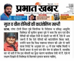 Improve Timing Problems: Meet Best Sexologist in Patna, Bihar at Dubey Clinic