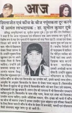 Best Sexologist Patna, Bihar treating PND and ED patients at Dubey Clinic | Dr. Sunil Dubey