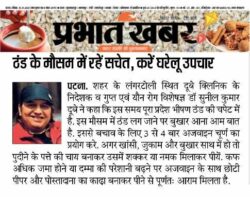 World top-Rated Best Sexologist in Patna, Bihar for entire male sd treatment | Dr. Sunil Dubey